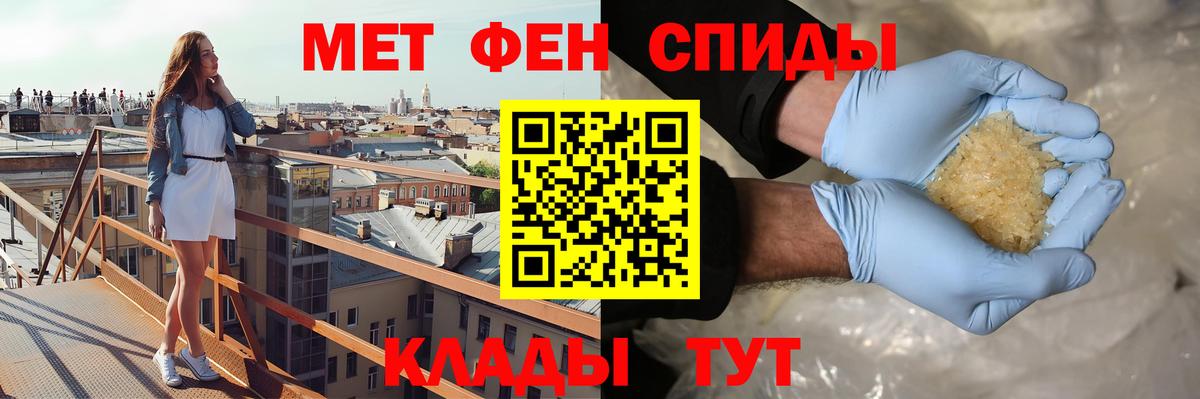 АМФ  АМФЕТАМИН Розовый  маркетплейс формула  Карабулак  Вход с VPN 