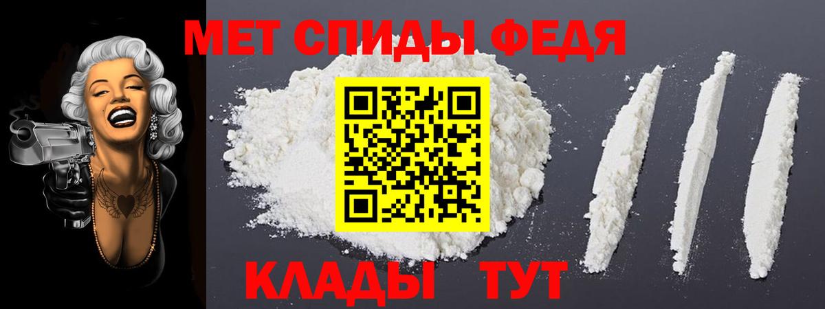 АМФЕТАМИН 98% Карабулак