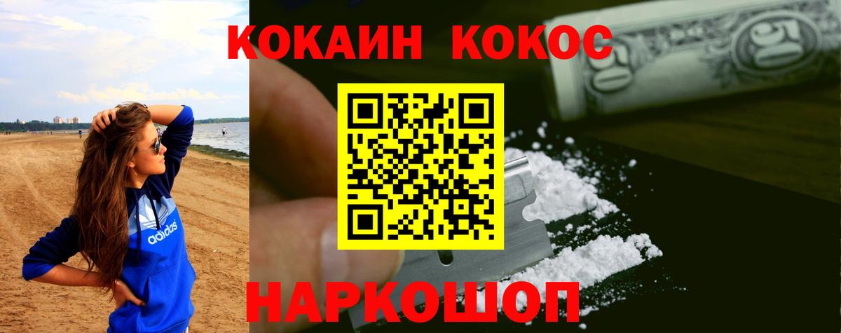 Карабулак  Кокаин 98%  Вход с VPN 