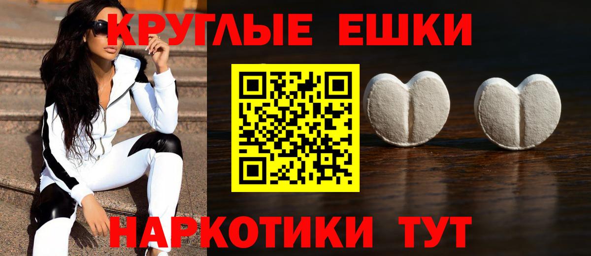 Ecstasy 280мг  Ecstasy 99%  Вход с VPN  ЭКСТАЗИ  Карабулак 