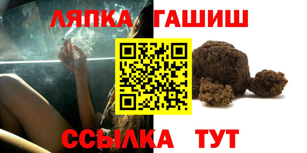 ГАШИШ Ice-O-Lator Карабулак
