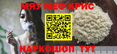 наркотики Моздок