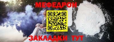 наркотики Моздок