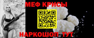 индика Мариинск