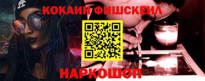 бутик Малгобек