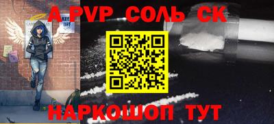 наркотики Моздок