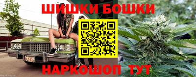 наркотики Моздок