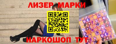 бутик Малгобек