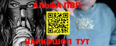 бутик Малгобек