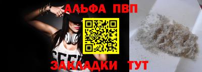 индика Мариинск