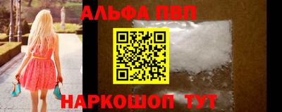 наркотики Моздок