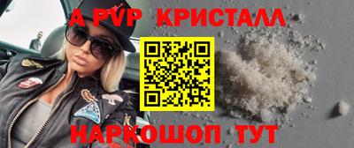 индика Мариинск