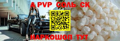 a pvp Можайск