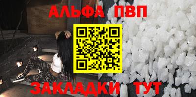 a pvp Можайск