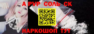 a pvp Можайск