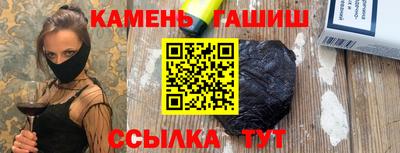 наркотики Моздок