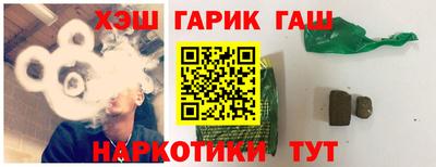 марихуана Можга