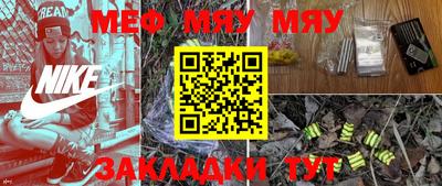 индика Мариинск