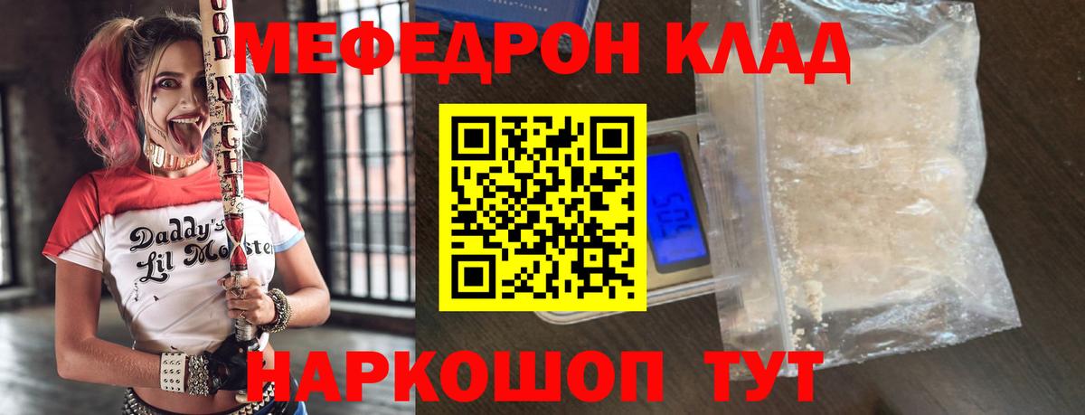Меф 4 MMC  Меф  Вход с VPN  Карабулак  Меф кристаллы 
