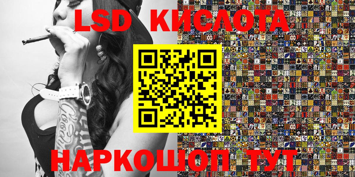 Марки NBOMe 1500мкг Карабулак