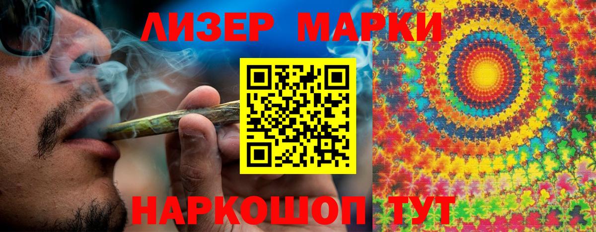 Наркотические марки  Марки NBOMe 1,5мг  Вход с VPN  Марки NBOMe 1,5мг  Карабулак 