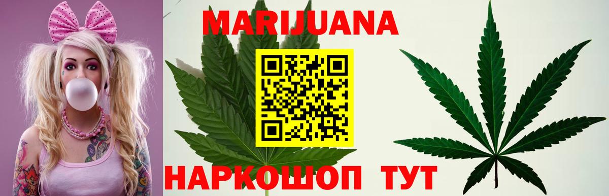 Конопля OG Kush Карабулак